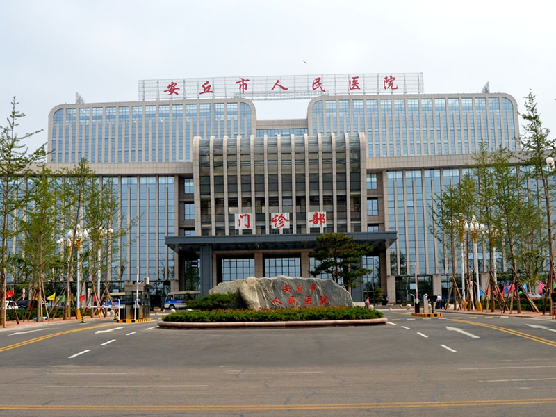 安丘人民醫(yī)院